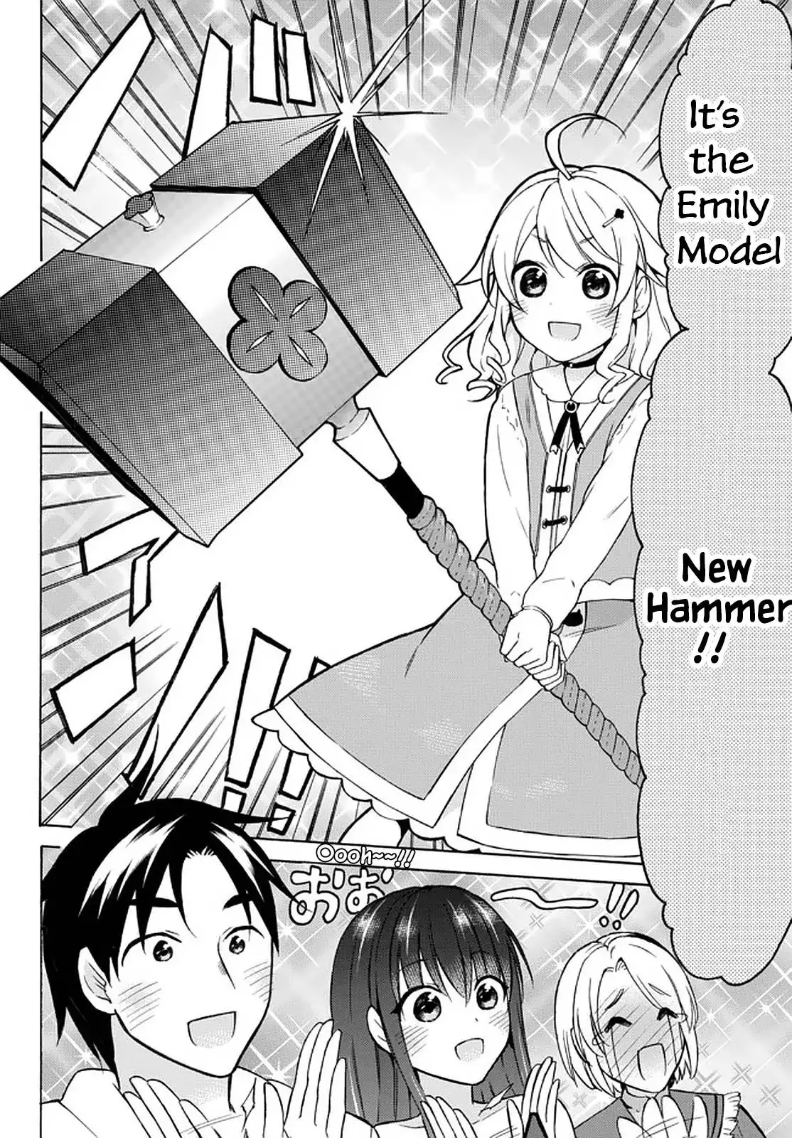 Level 1 Dakedo Unique Skill de Saikyou desu Chapter 35 28
